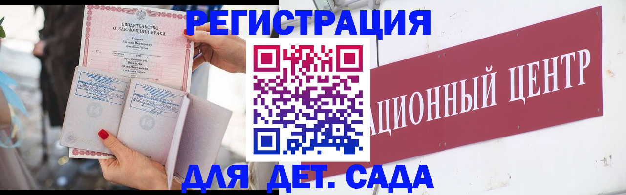 прописка законно в Бронницах