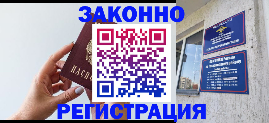 пропишу в квартире в Бронницах